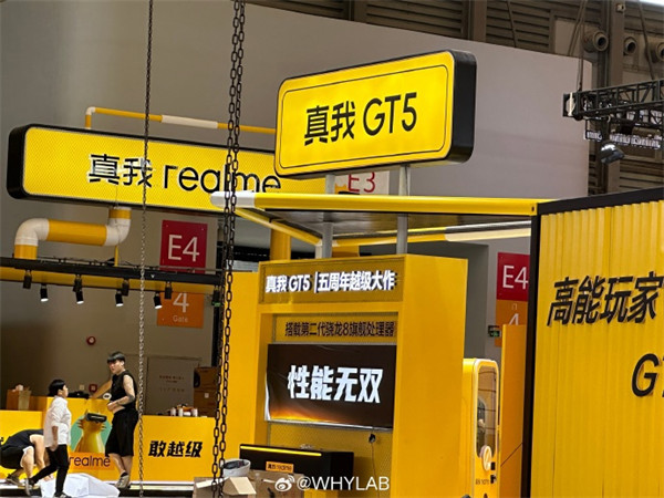 realme 真我 GT5 系列，号称“安卓性能之王巅峰对决”