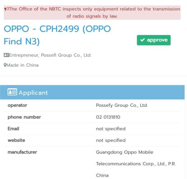 OPPO Find N3 新款折叠屏手机通过 NBTC 认证，预计于今年 8 月上市