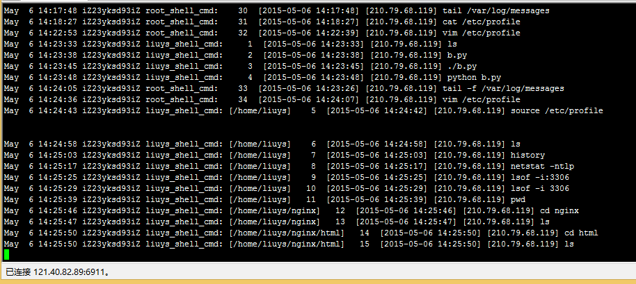 用日志记录Linux用户执行的每一条命令(history)