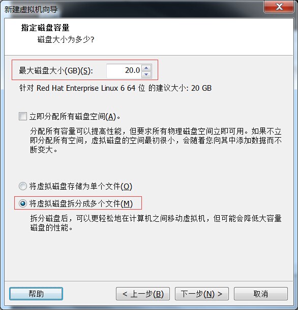 以图形方式安装Linux – RHCE 1-1 – 《TTLSA出品》