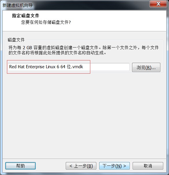 以图形方式安装Linux – RHCE 1-1 – 《TTLSA出品》