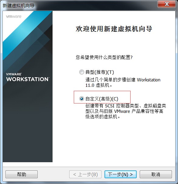 以图形方式安装Linux – RHCE 1-1 – 《TTLSA出品》