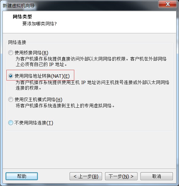 以图形方式安装Linux – RHCE 1-1 – 《TTLSA出品》