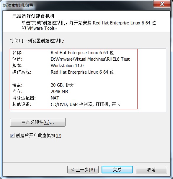 以图形方式安装Linux – RHCE 1-1 – 《TTLSA出品》