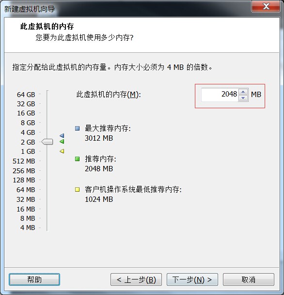 以图形方式安装Linux – RHCE 1-1 – 《TTLSA出品》