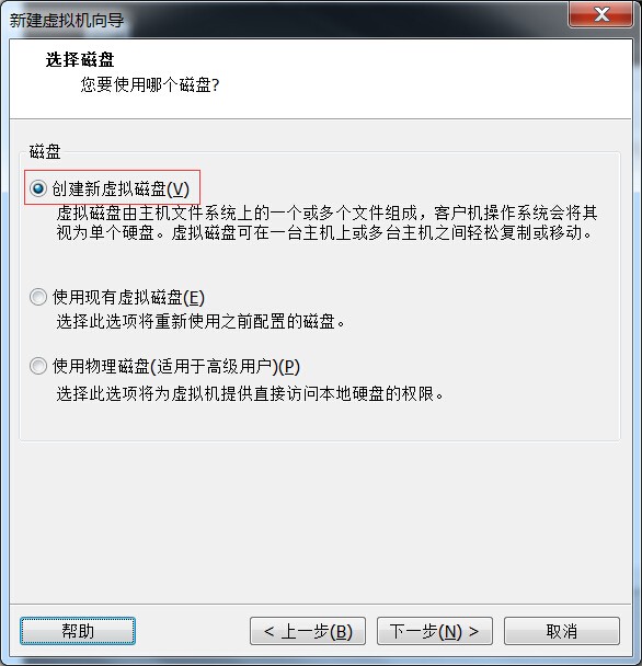 以图形方式安装Linux – RHCE 1-1 – 《TTLSA出品》