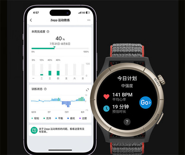 华米 Amazfit 新品智能手表跃我 Cheetah Pro 上架，到手价 1999 元