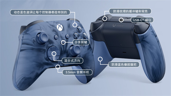 微软“风暴蓝特别版”Xbox 手柄开售，售价 499 元