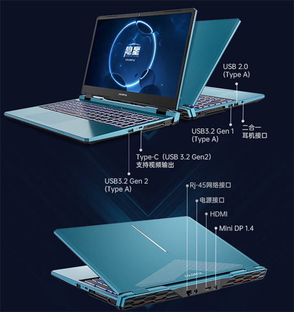 七彩虹隐星 P16 游戏本 i7-13620H + RTX 4060 开售，首发售价 6299 元