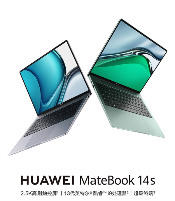 华为 2023 款 MateBook 14S16S 笔记本 32GB 大内存开售，售价 7199 元起