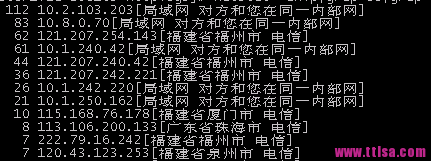 给输出的IP附加上地理信息和所属ISP