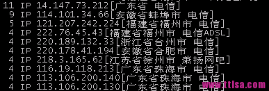 给输出的IP附加上地理信息和所属ISP