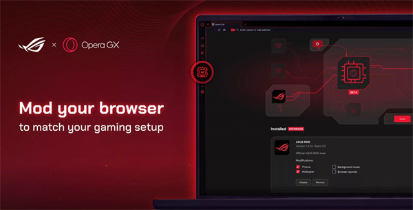 华硕 ROG 联合 Opera 推出 Opera GX ROG 定制浏览器