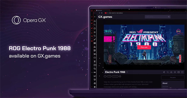 华硕 ROG 联合 Opera 推出 Opera GX ROG 定制浏览器