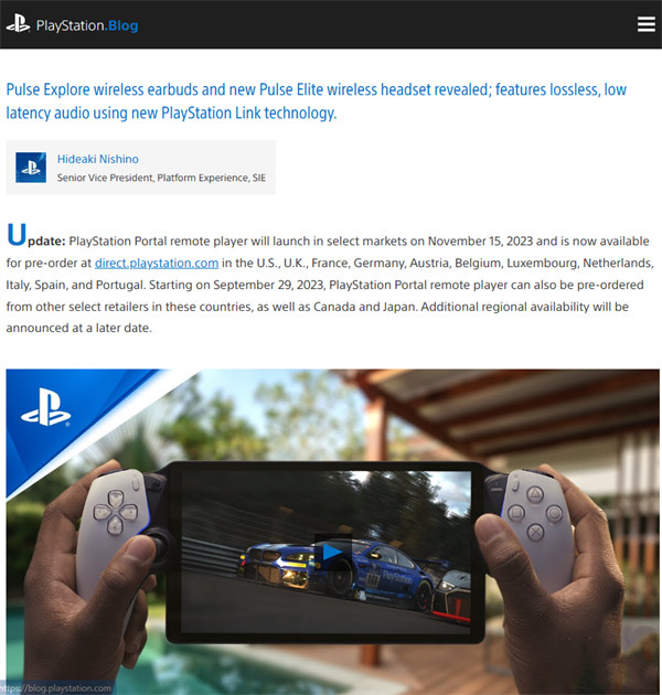 索尼 PS5 串流掌机 PlayStation Portal Remote Play 将于 2023 年 11 月 15 日发售