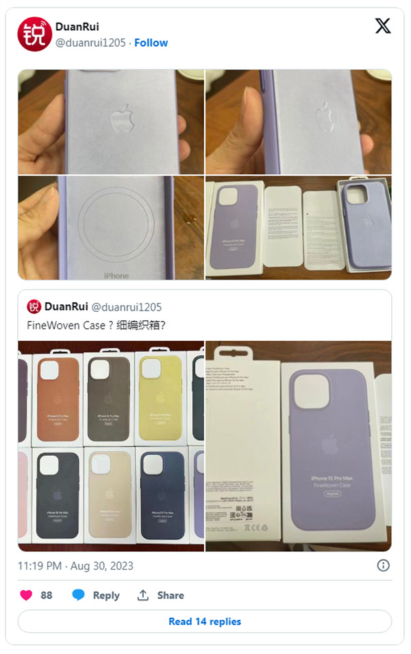 苹果 iPhone 15 系列编织工艺手机壳替代品名为“FineWoven”