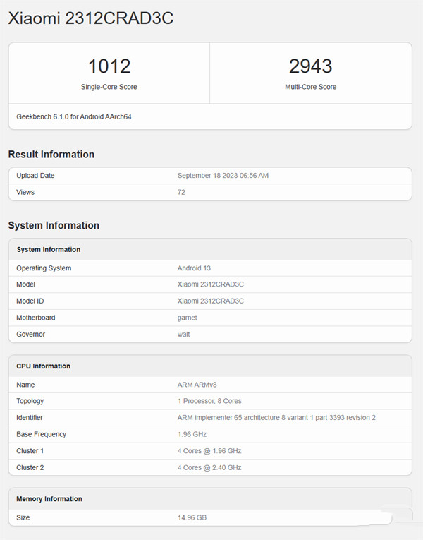 小米 Redmi Note13 Pro系列手机现身 Geekbench