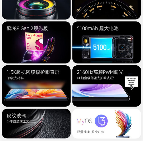 努比亚 Z50S Pro 24GB+1TB 超级性能版开售，售价 4699 元