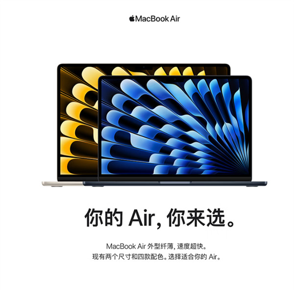 苹果会在 2024 年推出搭载 M3 芯片的 MacBook 产品