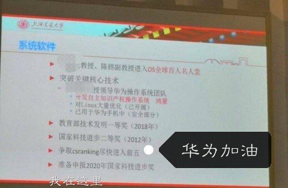 华为鸿蒙系统什么时候出 华为鸿蒙兼容安卓机吗