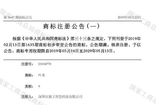 华为P30拍摄微电影《悟空》火爆：暗示鸿蒙系统9月22日问世？