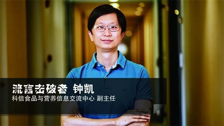 喝“千滚水”会中毒？中科协辟谣2019十大科学流言