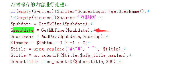 dede5.7解决senddate比pubdate时间晚的问题