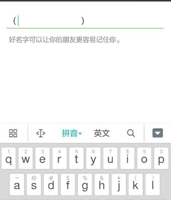 微信空白昵称怎么弄 微信空白昵称复制最新版微信