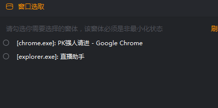 快手直播伴侣怎么设置 快手直播伴侣登录及设置全过程教程