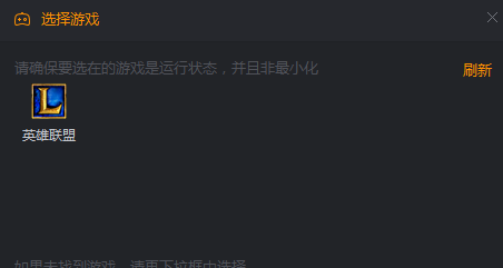 快手直播伴侣怎么设置 快手直播伴侣登录及设置全过程教程