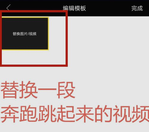 抖音无敌风火轮转圈特效是什么app 抖音无敌风火轮转圈圈视频教程