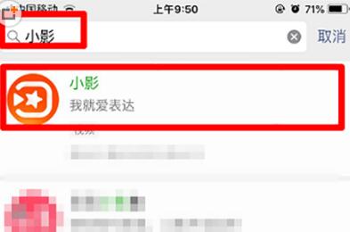 抖音人脸渐变视频拍摄方法是什么 特效制作方法介绍