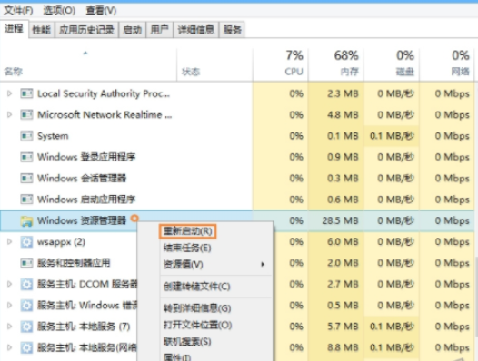 win8开始菜单不见了怎么办 win8开始菜单不见了的解决方法