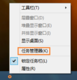 win8开始菜单不见了怎么办 win8开始菜单不见了的解决方法