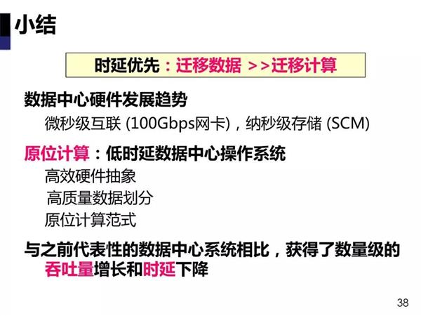 华为鸿蒙系统有多厉害？操作系统领域顶级大牛领衔