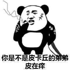 杠精表情包大全高清无水印 微信杠精聊天表情包