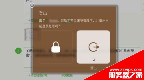 Ubuntu登录界面怎么截图?