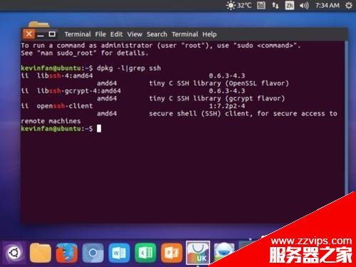 ubuntu16.04怎么远程登录linux系统?