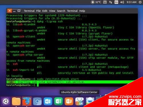 ubuntu16.04怎么远程登录linux系统?