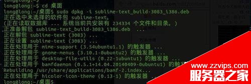 Ubuntu系统中怎么卸载Sublime Text3?