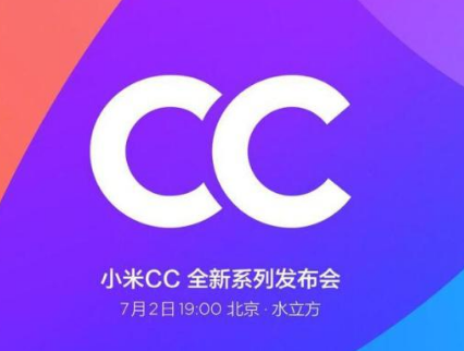 小米cc9价格多少钱 小米cc9参数配置