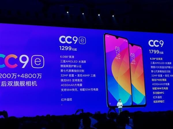 小米cc9和小米cc9e哪个好 小米CC9和小米CC9e的区别