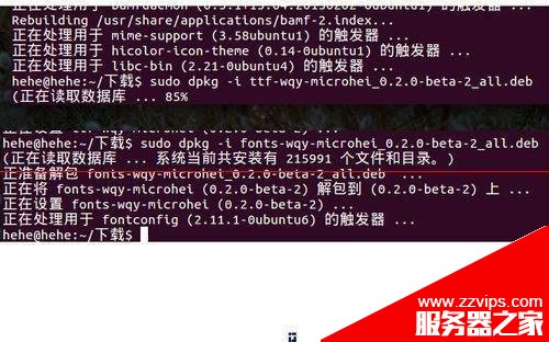 ubuntu 15.04系统怎么安装qq？