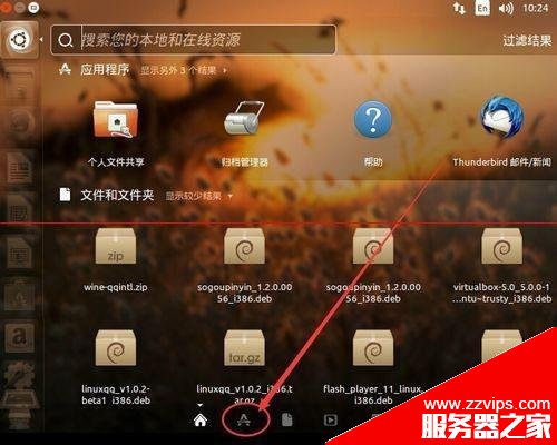 ubuntu 15.04系统怎么安装qq？