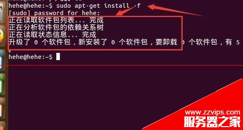 ubuntu 15.04系统怎么安装qq？