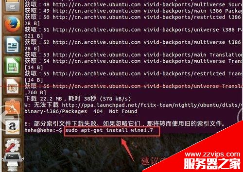 ubuntu 15.04系统怎么安装qq？