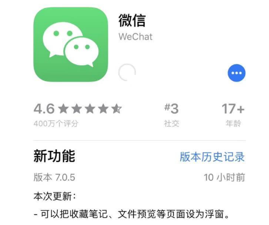 微信小程序浮窗怎么用 微信小程序浮窗打开关闭教程