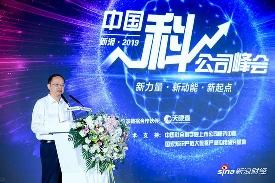 王建宙：5G需要新的操作系统，一定要高起点开发