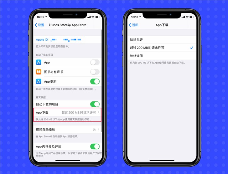 藏在iOS13和iPadOS里的9个小技巧