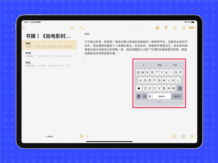 藏在iOS13和iPadOS里的9个小技巧